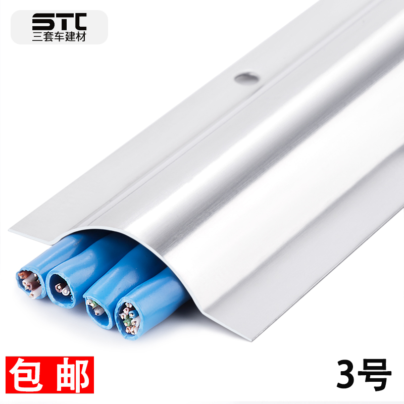  Stainless steel grounding wire trough arched trunking 3 No. 4 5 7 9 10 No.