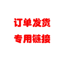 Add postage to make up the difference link