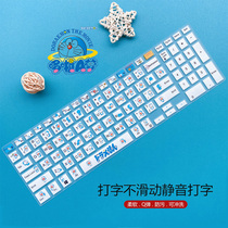 Dell 15 6 inches Lingyue 15 -5547 -5547 15C 5558 7557 Notebook keyboard film cute protective sleeves