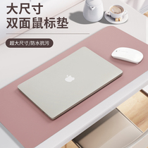 Large office desk mat leather computer mat oversized writing desk mouse pad keyboard mat leather