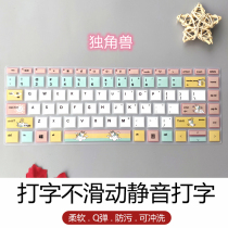 HP HP 14 Inch Battle 66 Three-four Generations Keyboard Membrane Second-generation Warfare 66 AMD Edition Elite 3 Generations Protected Cling Film Cute