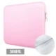 Samsung 10 12 13,3 14 15,6 inch Notebook Sleeve bảo vệ tay áo dành cho nam giới và phụ nữ túi chống sốc - Phụ kiện máy tính xách tay túi xách macbook