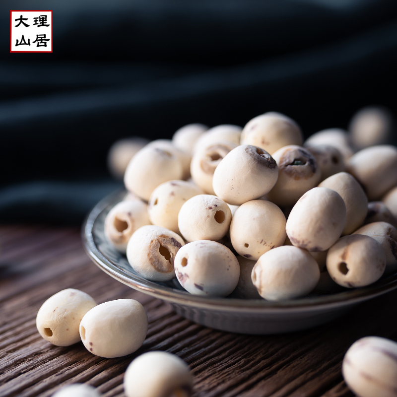 Lijiang Plateau Tsui Lake Pass Core Lotus Seed Grinding Leather without Core White Lotus Grade Dry Cargo Pure Natural without Sulphur 300g
