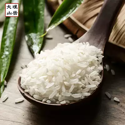 Dali Shanju 2020 shading small Bilanggong rice New rice fragrant glutinous fragrant Yunnan rice Haigong 700g