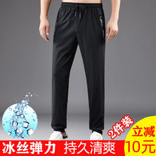 Romon casual pants for men's summer sweatpants, oversized loose and trendy leggings, sports men's spring and autumn straight leg long pants