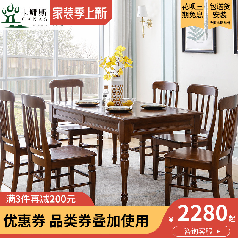 Full solid wood American country dining table and chairs combined modern minimalist living room furniture in white wax wood rectangular home custom-made