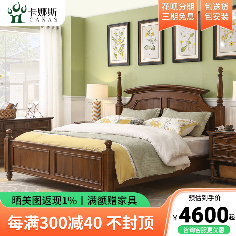 Pure solid wood American country master bedroom 1 8m simple modern high - box bed double white wax wood furniture