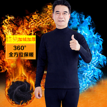 Middle Collar Warm Underwear Thickened with Aged Men Suit Big Code High Collar Dad Fever Autumn Pants
