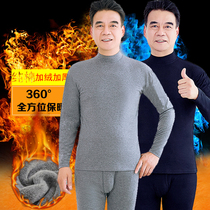 Semi-high collar mens thermal underwear suit thickened with velvety autumn clothes autumn pants mid-aged matting pure cotton sweatshirt winter