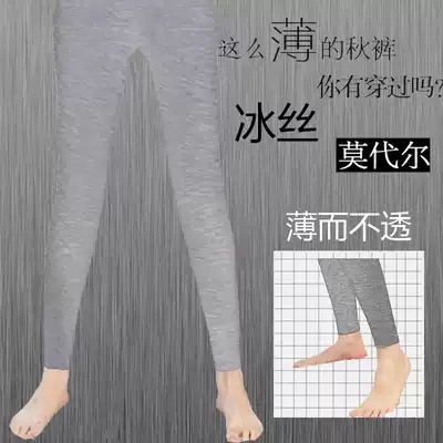 Autumn Modal men's ice silk sanitary pants ultra-thin mid-high waist middle-aged and elderly men's inner pants air conditioning pants summer
