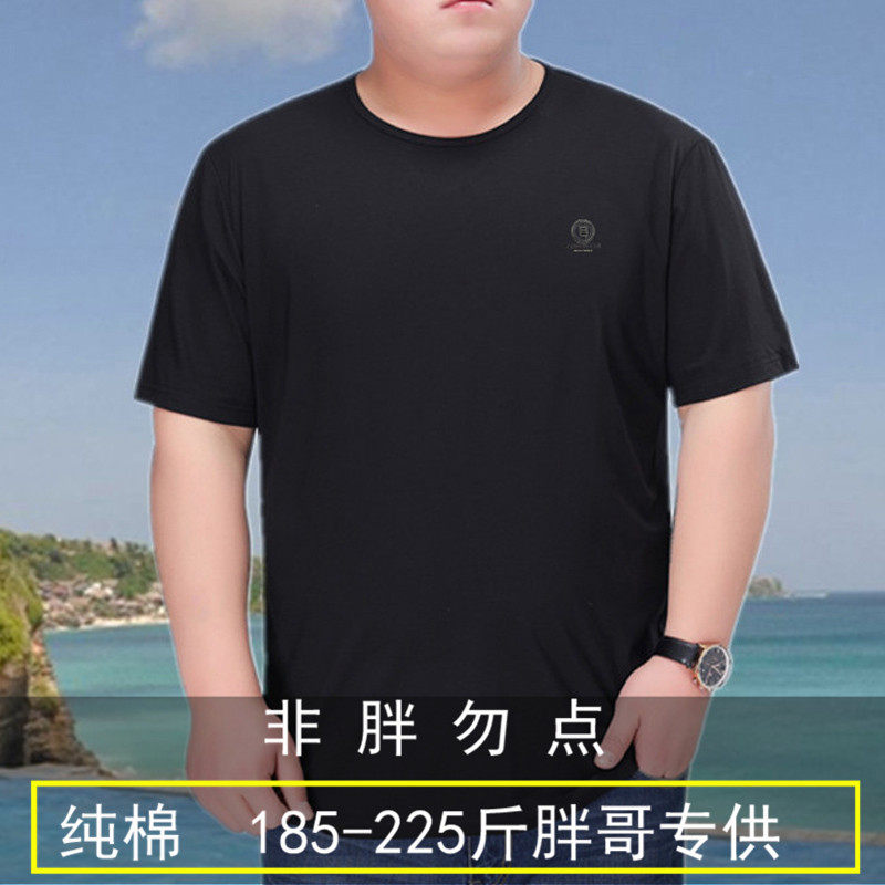 Middle-aged and elderly men's clothing plus fat plus size short-sleeved T-shirt fat loose dad wear fat undershirt cotton black T-shirt