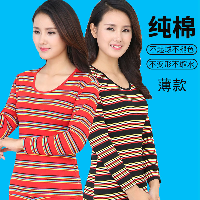 Large size autumn clothes women's pure cotton round neck close-fitting fat mm large size striped sanitary clothes thin section loose inner wear bottoming shirt winter