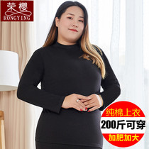 200 Jin size autumn clothes plus fat increase mother female half high collar underwear elder grandmother coat winter cotton sweater