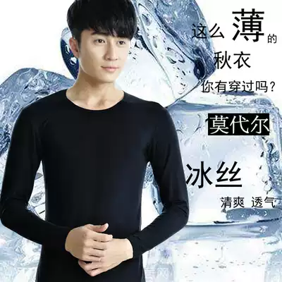 Autumn men's modal ultra-thin ice silk underwear silky long sleeve suit sports sunscreen home wear black