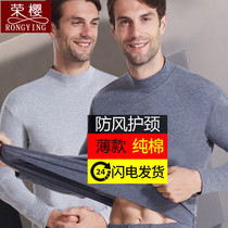 Thin men autumn high neck long sleeve T-shirt cotton autumn clothes slim fit inside spring and autumn soft base shirt top