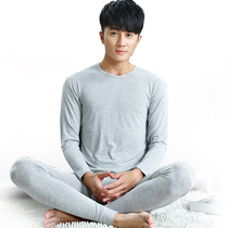 Modale autumn clothes autumn pants mens autumn and winter thin models Modale fabric base round collar mens warm underwear suit