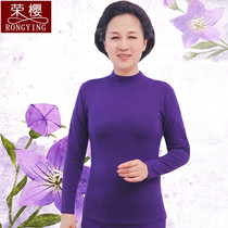 Womens thermal underwear thin autumn clothes High Collar Cotton slim base shirt in autumn and winter wear in the elderly one-piece coat