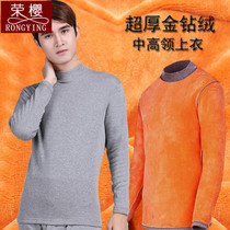 Ultra-thick semi-high collar thermal underwear men thickened and gapped pure cotton gold warmed youth anti-chill blouse single piece