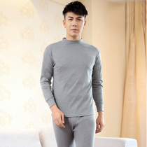 Mid-aged-aged thin autumn clothes Autumn pants mens high collar all-cotton pure cotton sweatshirt bottom warm lingerie suit Deep grey