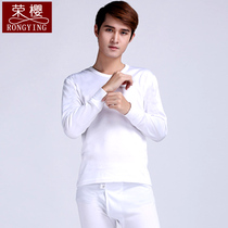 Spring Autumn Mens Autumn Clothes Autumn Pants Suit Pure Cotton Low Collar Thin middle aged full cotton warm underwear cotton sweater white