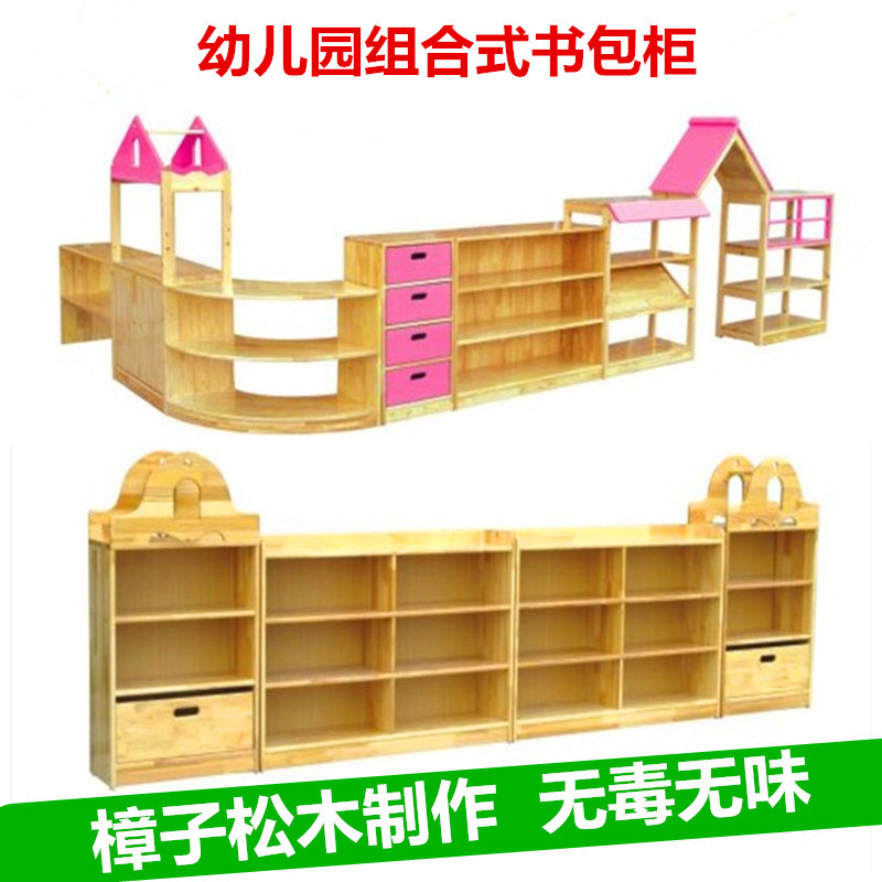 Kindergarten school bag cabinet Camphor storage rack Wooden book cabinet Children's cabinet Area cabinet Children's log bag cabinet