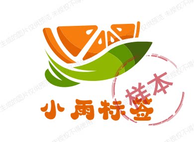 小雨标签