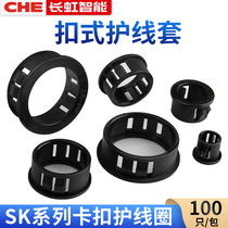 Snap-in protective sleeve SK nylon hole plug o-ring Distribution box opening protective plug Snap-in plastic protective wire ring