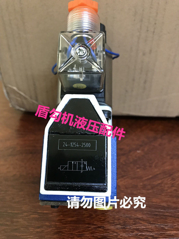 Tunnel Shield hook machine 24-1254-2500 coil 24-1254-2501 hydraulic solenoid valve-Taobao