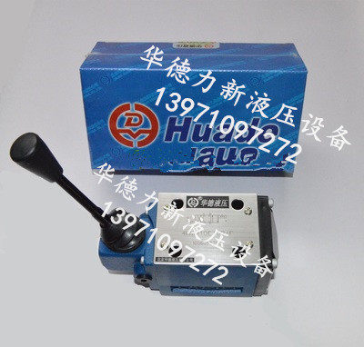 Beijing Huade Hydraulic Valve manual switching valve 4WM25J50B