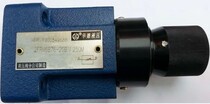 Beijing Huade 2FRM6B76-20B 25QM 25QR 3QR 6QR 10QR 16QR 2XB speed control valve