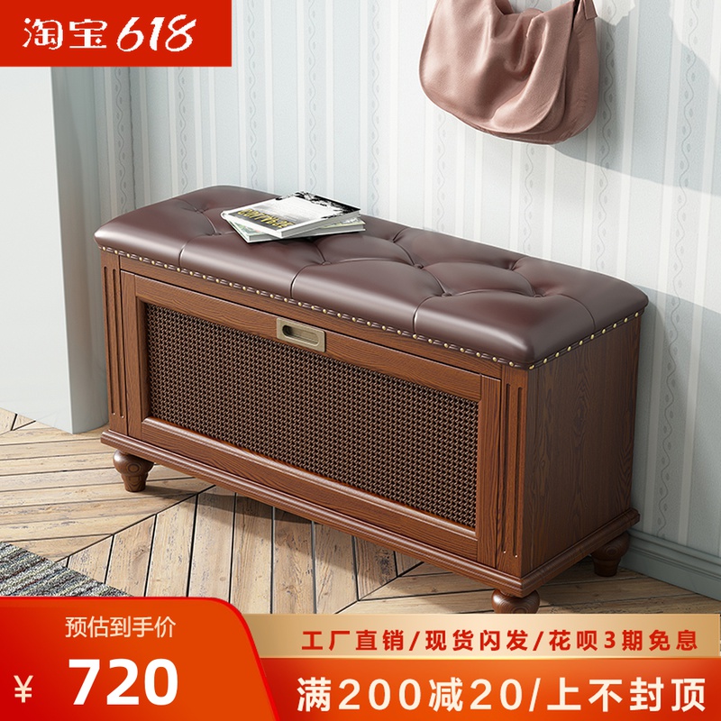 American solid wood changing shoes stool door hall Home Overturning Shoes Cabinet Wear and stool Euro style can sit soft bag genuine leather bench