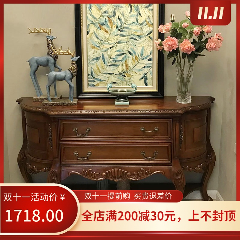 American-style solid wood porch cabinet porch table double-door storage cabinet against the wall decorative cabinet European-style carved semi-circle porch table