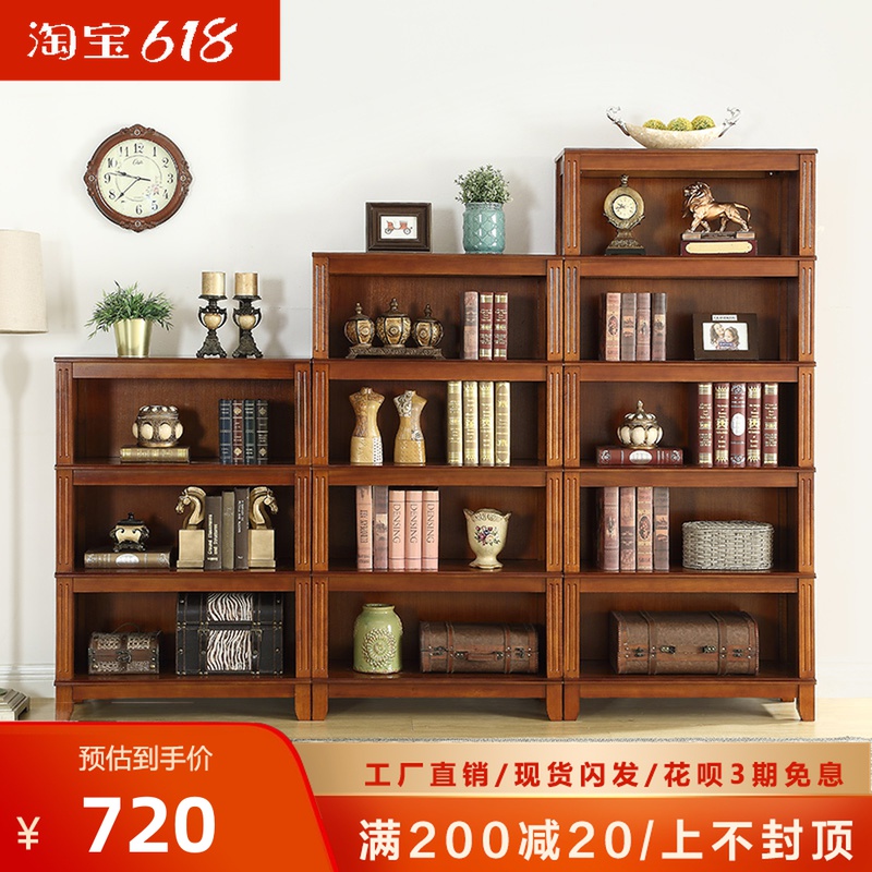 American solid wood bookcase minimalist bookcase multilayer high-short combined containing cabinet shelve display case No door bookcase