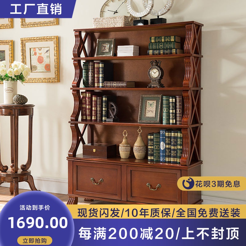 American country bookshelf solid wood bookcase European retro multi-layer floor-to-ceiling bookcase display cabinet display rack rack