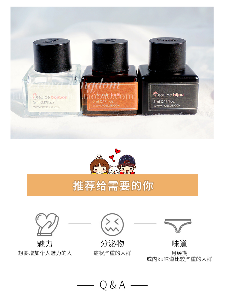 Vũ khí điếc! Hàn Quốc foellie tư nhân chăm sóc nước hoa thực vật công thức tinh dầu phụ nữ riêng tư 5ml nước hoa yves rocher