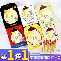 Korean yellow Chunyu mask fruit and vegetable honey black and white avocado honey pot hydrating official flagship store