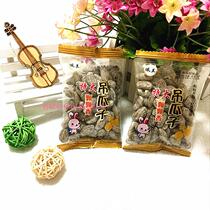 Yixing Peilan melon seeds extra large hanging melon seeds Gua Sankie seed cream whole box 10kg nuts fried casual snacks