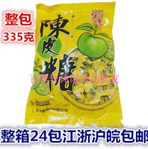 Hongyuan Chen Pi Sugar Plum Fruit Hard Sugar Orange Sugar 355g bag * 24 packs of casual snacks Wedding candy snacks