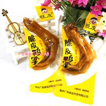 Wangyou duck paw Duck paw crispy series slightly spicy whole package 5 pounds snack snack afternoon tea strong and crisp