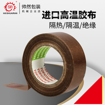 Imported Teflon tape sealing machine heating wire high temperature cloth heat insulation anti-scalding high temperature resistant tape Teflon tape
