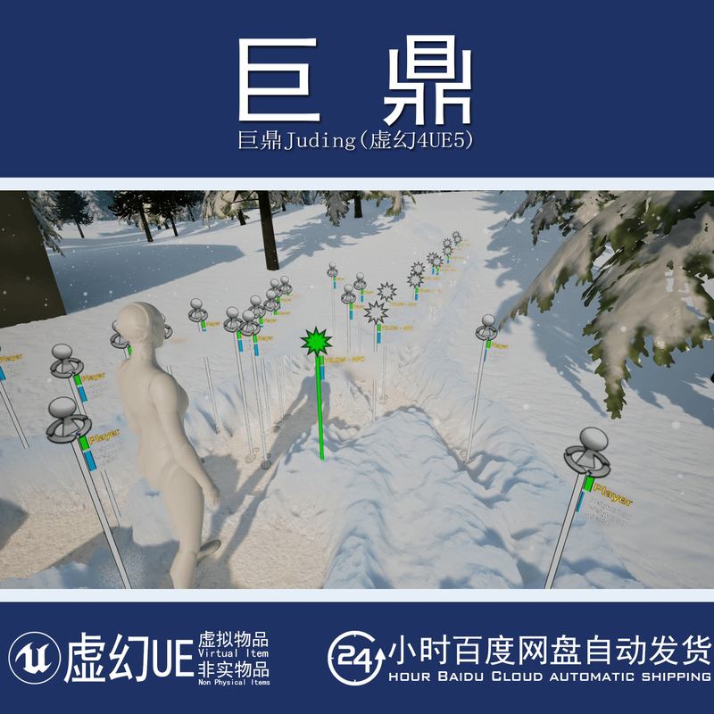 Unreal Ue5.3-5.8 Trail Hunter Pro Snow and Mud Footprints, Wheel Marks, Environment Interaction Unreal Ue5.3-5.8 Trail Hunter Pro Snow and Mud Footprints, Wheel Marks, Environment Interaction