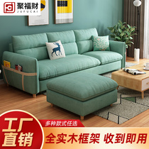  Fabric sofa Technology cloth small apartment sofa Nordic simple modern living room single double three-person combination sofa