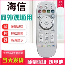 Hisense TV remote CN3E16 LED43EC520UA LED48EC520UA 55EC520UA