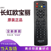 Application of the Long Hongoboni Opel TV remote RID100-1 RID100-1 32Z80 32Z80 43Z80 43Z80