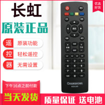 Original Changhong TV remote RID100 LED32C2060 32M1 39M1 43M1
