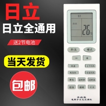 Hitachi Air Conditioning Remote Control Universal KFR-35GW BpC KFR-35GW H KFR886A Hitachi General