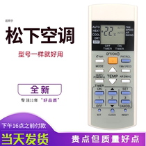 Applicable Panasonic LeChat Air conditioning Remote control A75C3298 2998 3060 3060 3155 3159 3182 3184