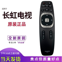 Applicable Changhong TV remote RL89B RL89B LED32C1000N LED32C1000N 49C1000N 49C1000N