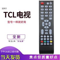  Application of TCL TV Remote Control LE32D99 LE42D31 3739 L24E09 32C11