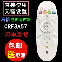 Hisense TV remote control CRF3A57 LED55EC620UA LED58EC620UA voice cannot be used